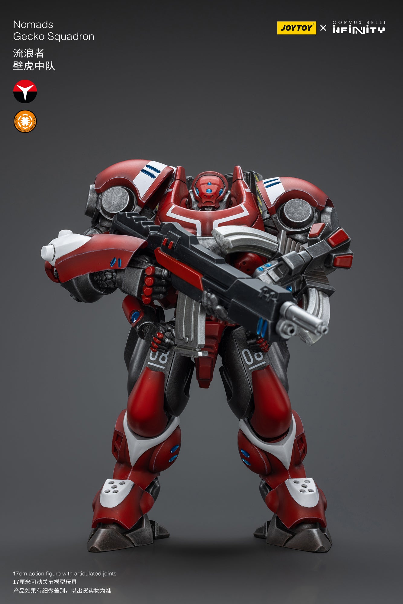 1/18 JOYTOY Action Figure Infinity Nomads Gecko Squadron - Highly Detailed Collectible Military Model for Display & Gaming - Perfect for Warhammer 40K Fans, Diorama Builders & Sci-Fi Collectors