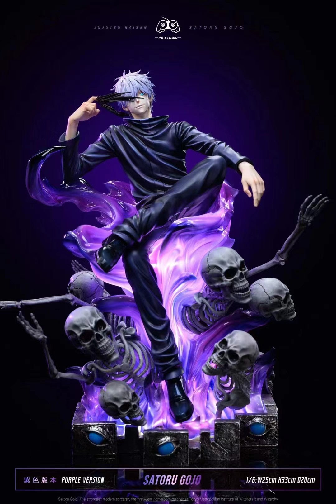 PG Studio Satoru Gojo Anime Figure - Jujutsu Kaisen Collectible Action Figure for Fans & Decor | Perfect for Home Display, Office Decor, and Anime Collections
