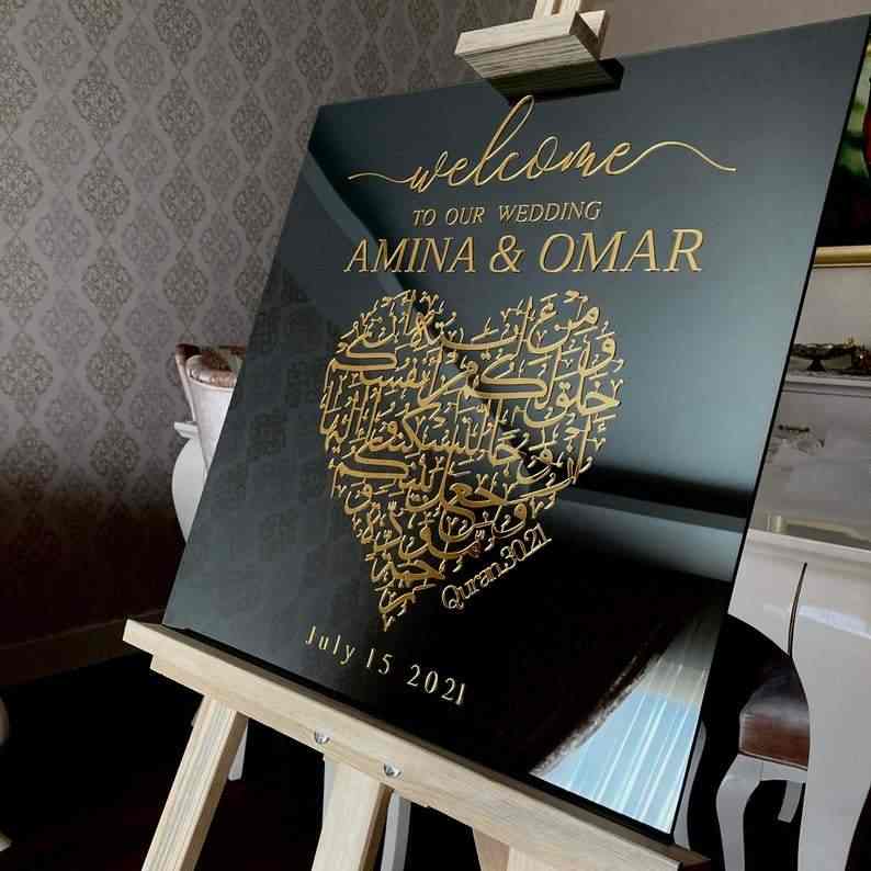 Elegant Nikkah Sign with Love & Mercy Surah Rum 21 - Islamic Wedding Glass Decor for Muslim Marriage Ceremony & Home Decoration