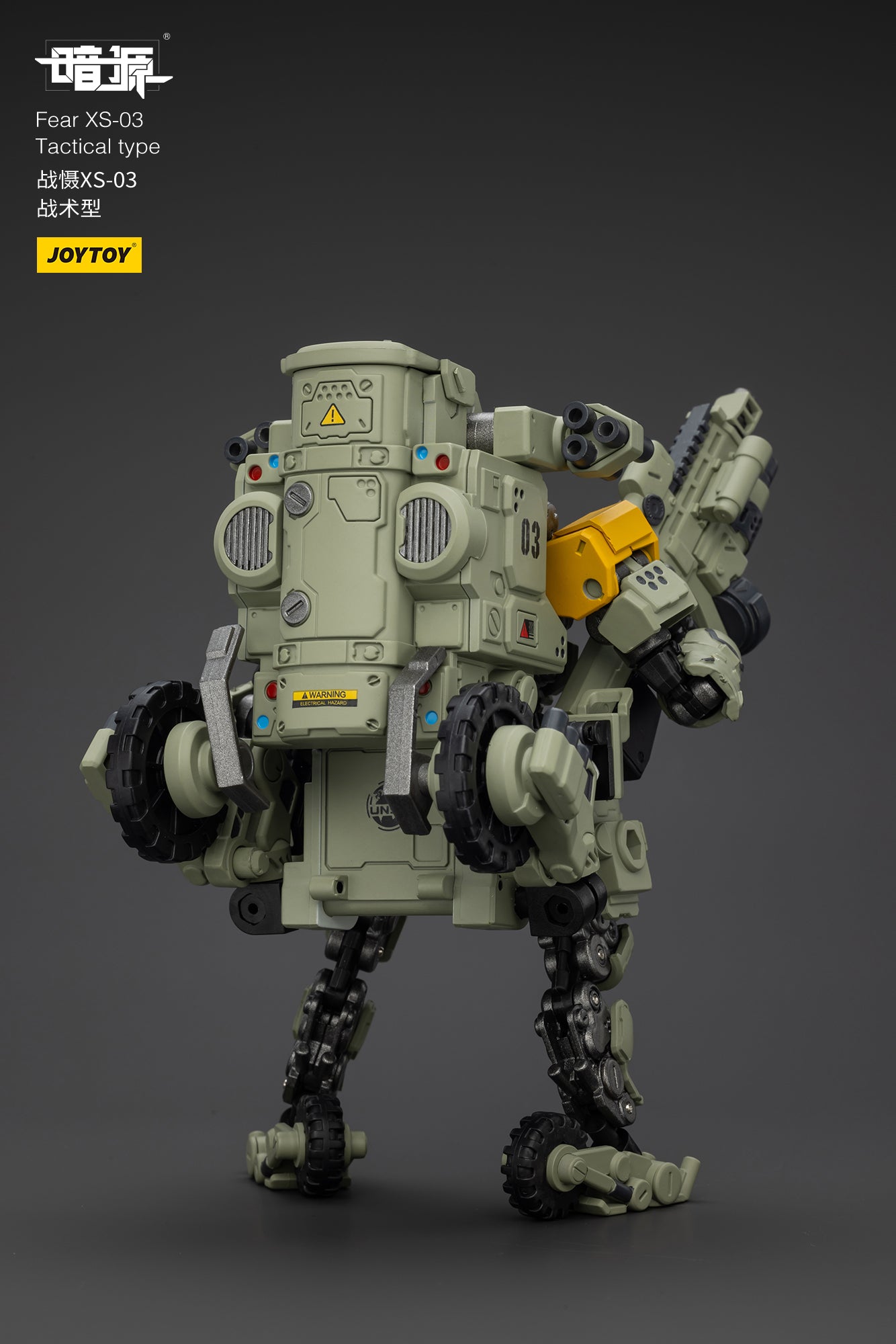 Pre Order JOYTOY 1/25 Scale Battle of the Stars Fear XS-03 Tactical Action Figure - Collectible Military Model for Display & Wargaming Scenes