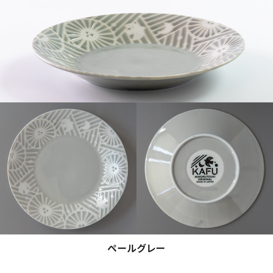 Minoru Touki Kafu Plate Gray - Premium Japanese Style Ceramic Dinner Plate Set for Home & Restaurant Use | Elegant Tableware for Everyday Dining & Special Occasions