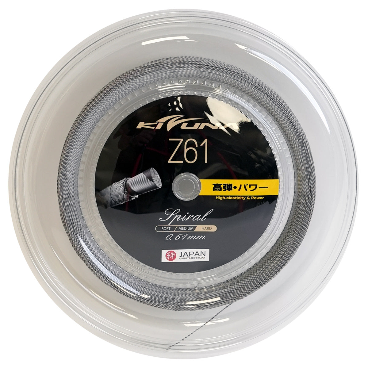 Kizuna Z61S Badminton String Reel - High Performance Badminton Racket String (White/Brown) | Perfect for Professional Players & Tournament Use