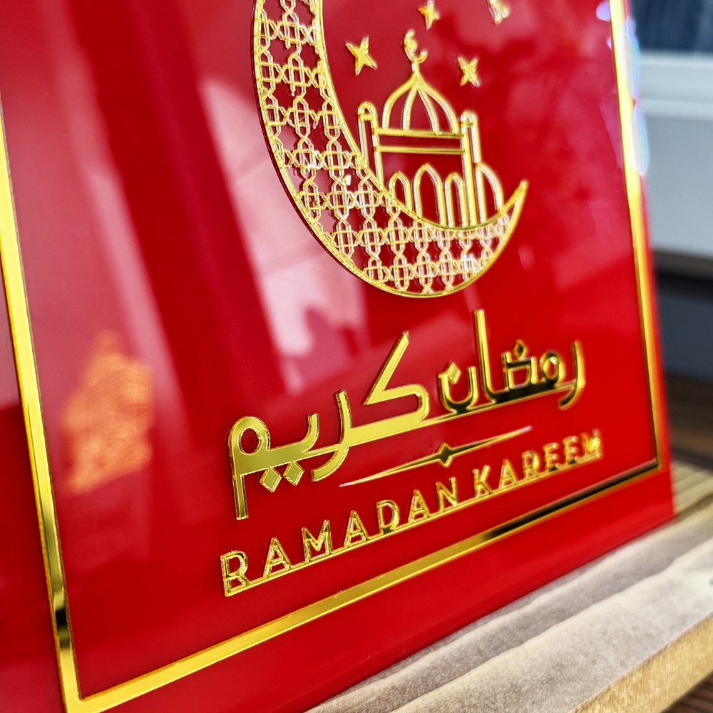 Ramadan Kareem Islamic Gift - Elegant Square Tabletop Decor for Home & Office - Perfect for Eid Celebrations, Muslim Holidays & Spiritual Decorations