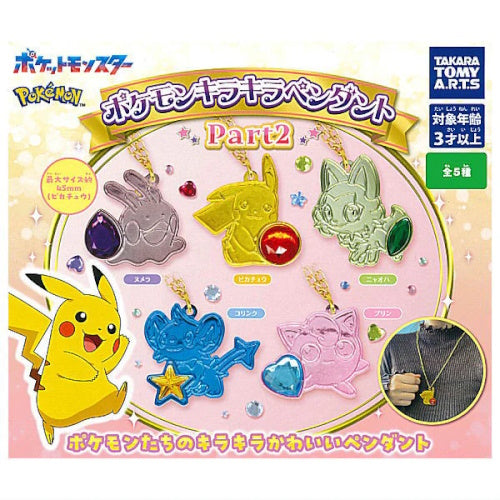 Pokemon Glitter Pendant Vol. 02 - Takara Tomy 1 Inch Collectible Toy Charm for Keychain, Bag & Cosplay Accessories | Cute Anime Gift for Kids & Fans