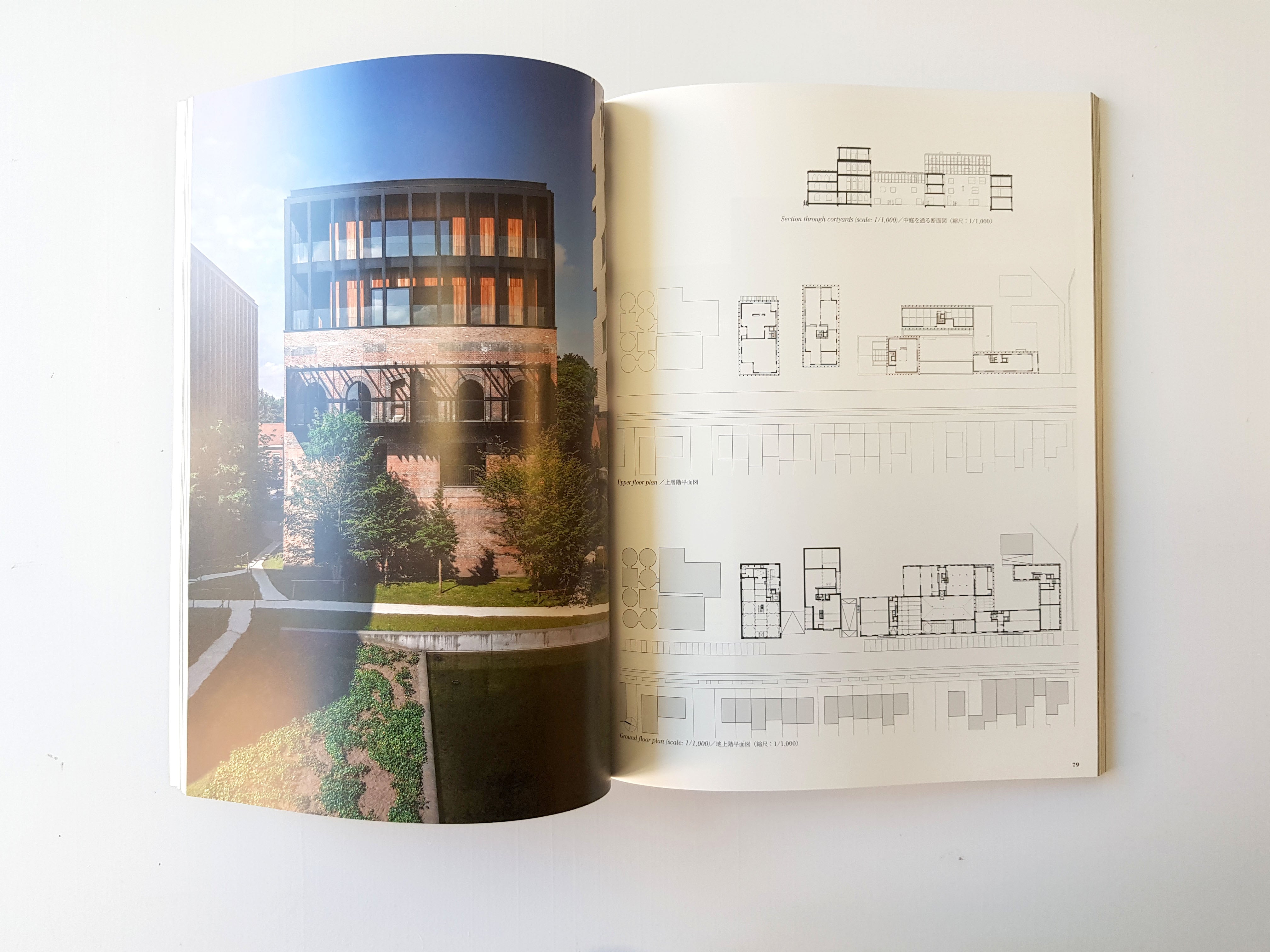 A+U 583 19:04 Coussée & Goris Architecture Magazine - Contemporary Design Inspiration for Architects & Students | Perfect for Studio Reference & Design Research