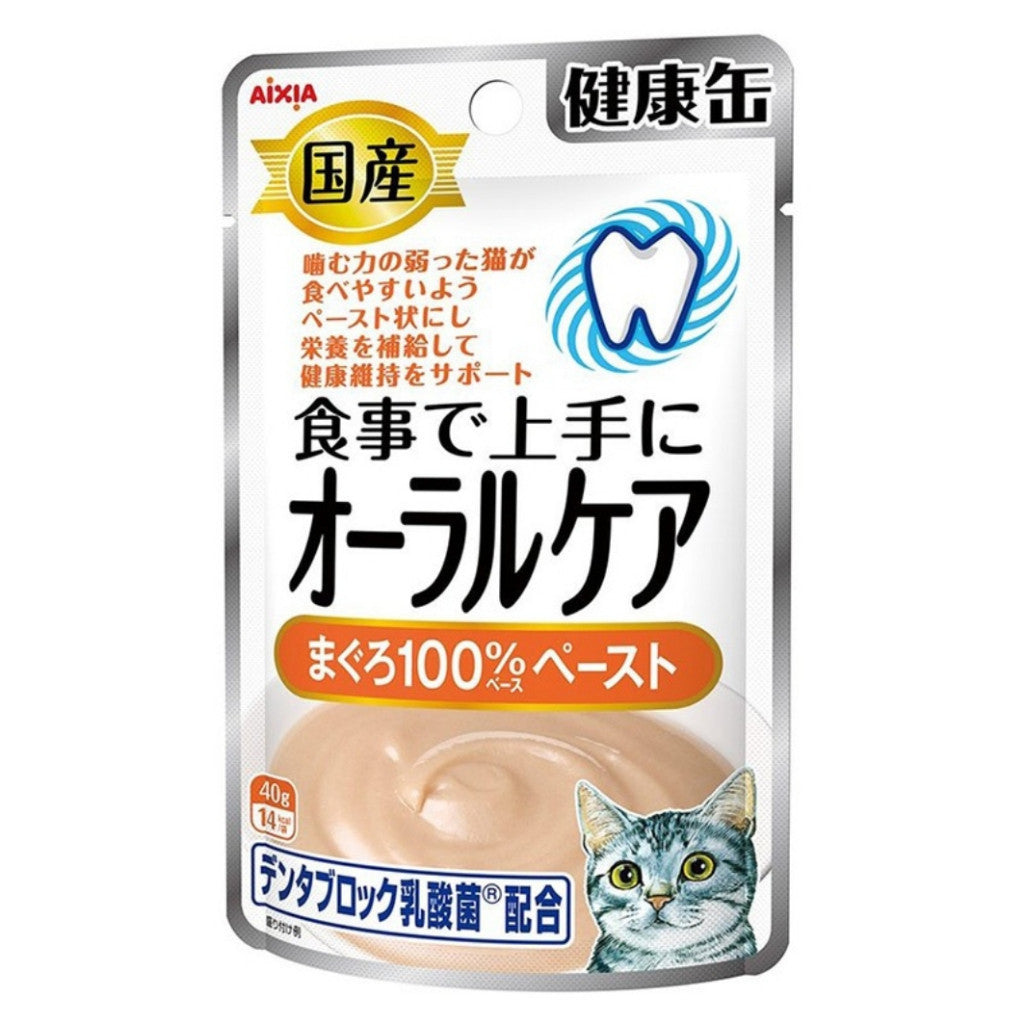 Aixia Kenko Pouch 40g Cat Treats for All Ages - Kitten to Senior Cats | Water & Energy Supplement with Oral Care Benefits | 3 Texture Varieties | Perfect for Hydration Boost & Dental Health at Home or Travel