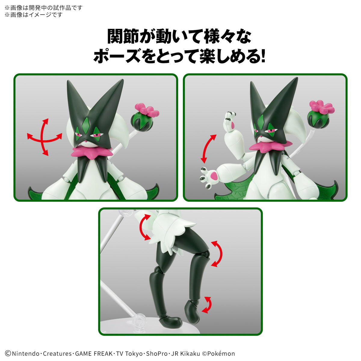 Bandai Pokemon Meowscarada Model Kit - Build Your Own Meowscarada Figure | Perfect for Collectors, Gifts & Pokemon Battle Displays