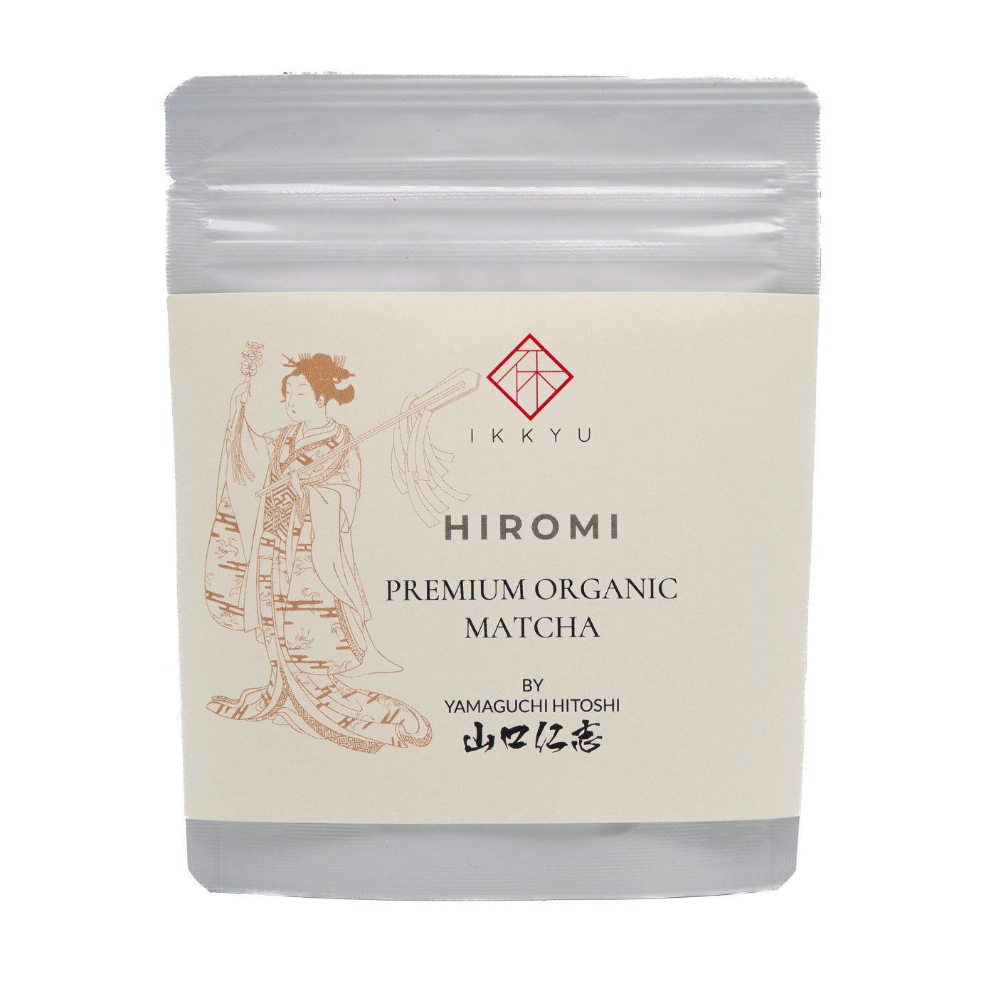 Hiromi Japanese Kitchen Knife - High Carbon Stainless Steel Chef Knife for Professional Cooking, Slicing, Dicing - Perfect for Home Chefs & Restaurant Use