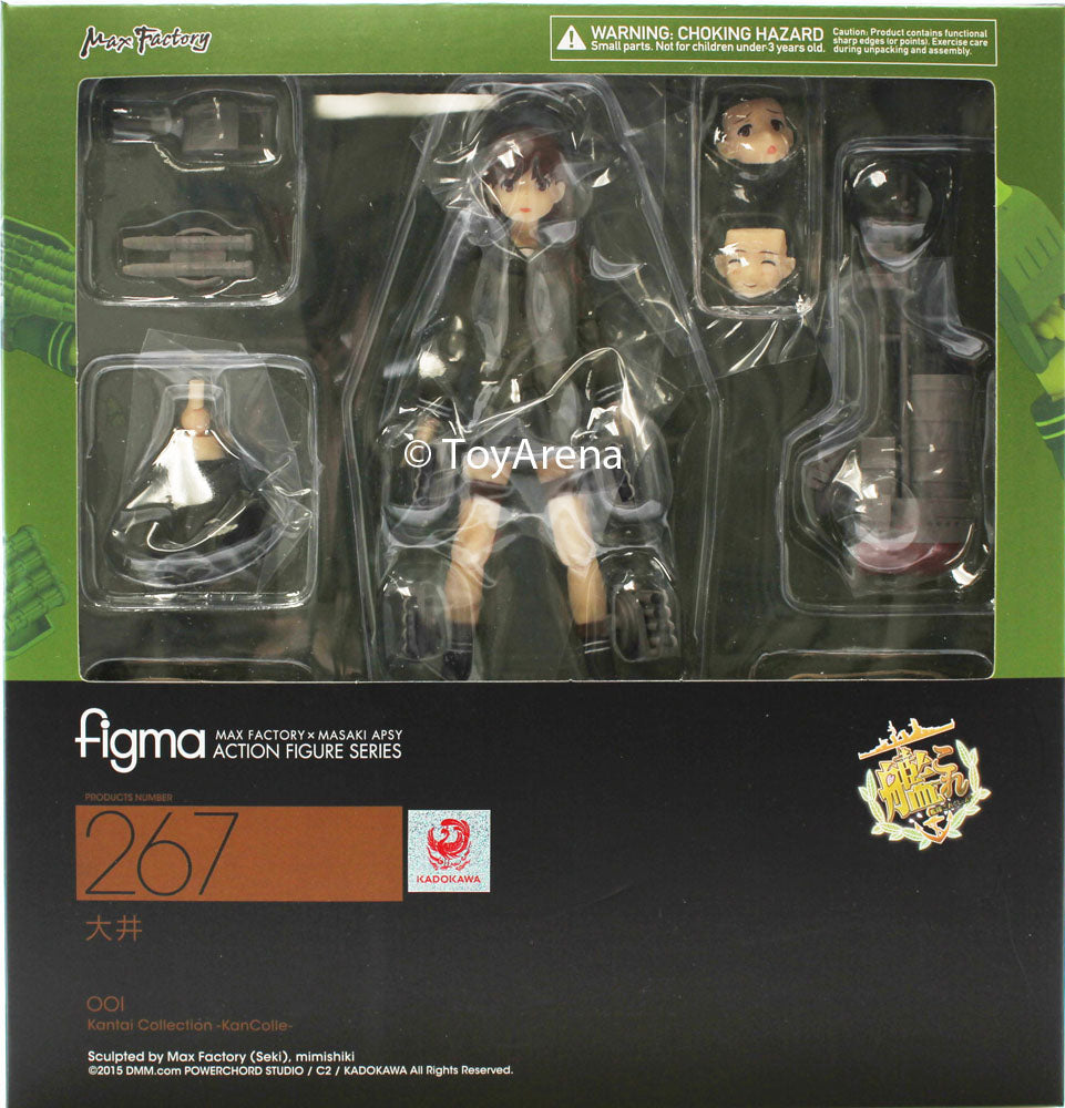 Figma #267 Ooi Kantai Collection KanColle Action Figure - Anime Collectible for Fans & Display, Perfect for Gaming Enthusiasts & Model Showcases