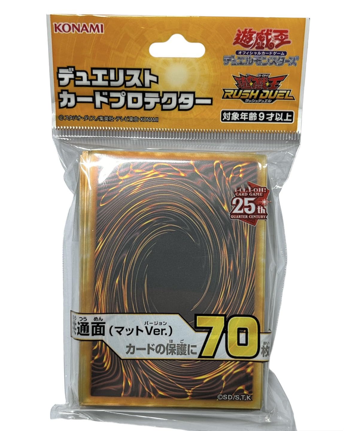 Yu-Gi-Oh! Card Sleeves - 70 Count Matte Protective Back Sleeves for Trading Card Games | Perfect for MTG, Pokemon & Collectible Card Storage