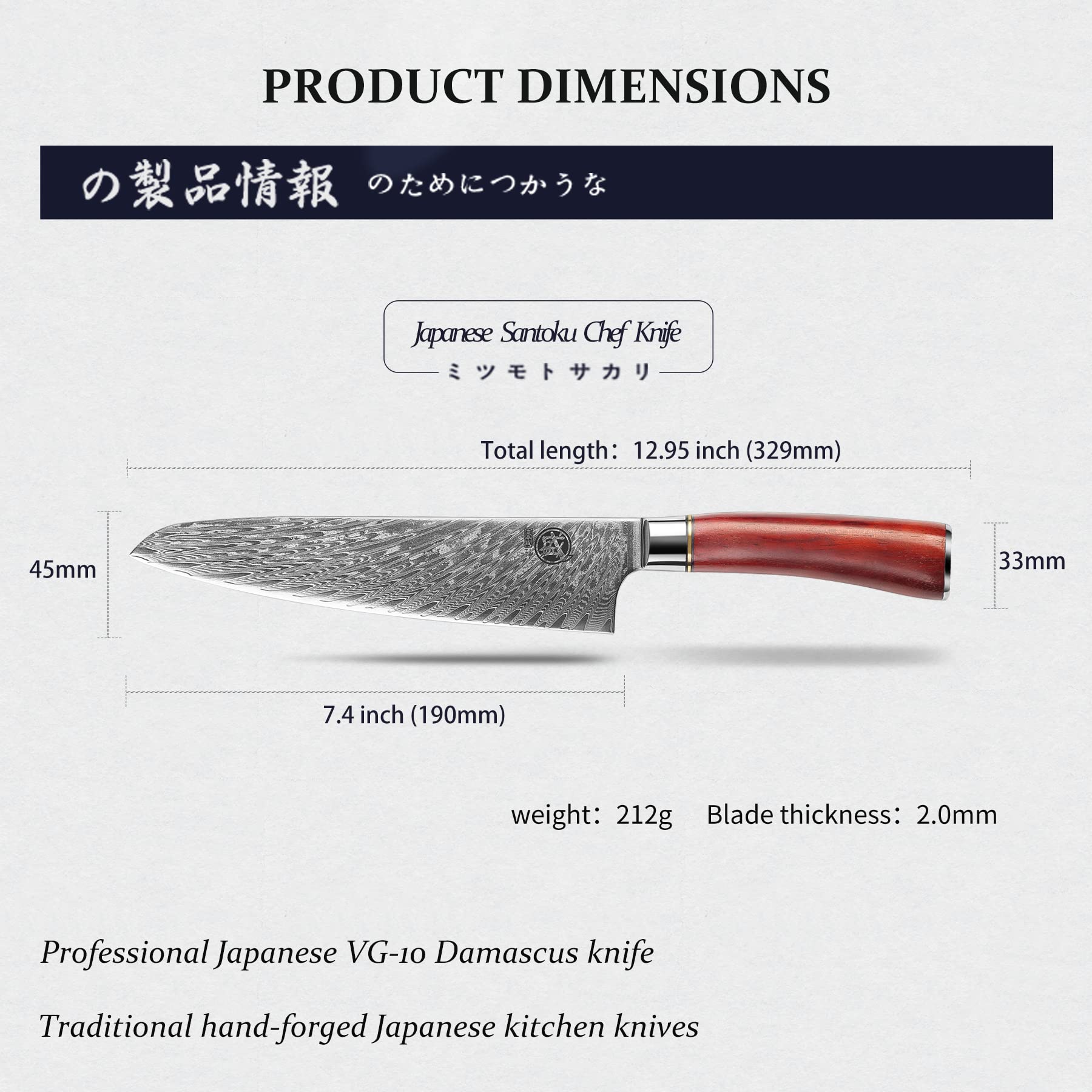 7.5 Inch Japanese Damascus Chef Knife - 67-Layer Hand Forged VG-10 Santoku Knife with Kotan Wood Handle - Professional Kitchen Knife for Meat, Sushi & Vegetables - Perfect for Home Chefs & Culinary Enthusiasts
