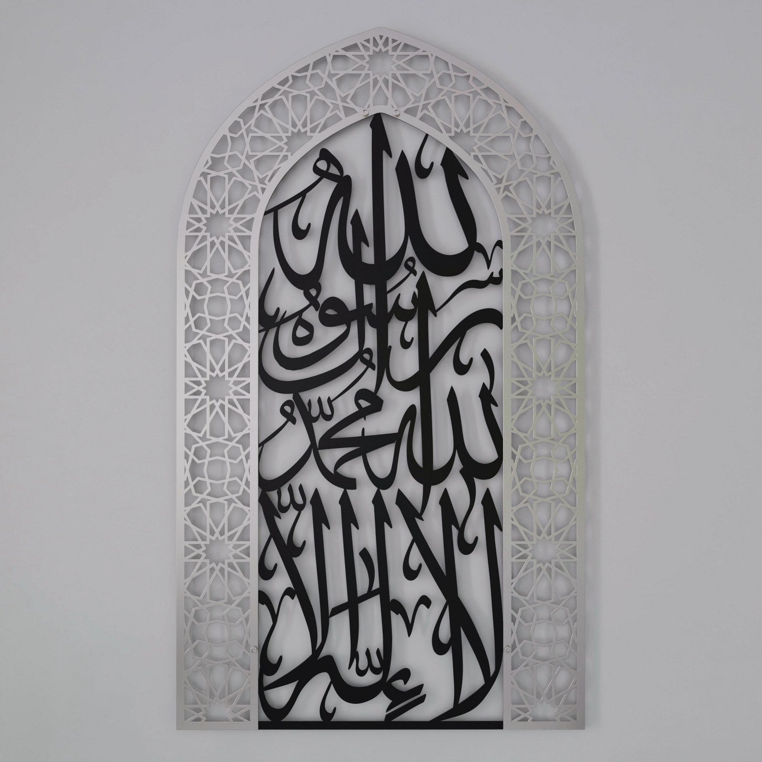 First Kalima Metal Mihrab Dome Design - Islamic Prayer Room Decor for Home & Mosque | Elegant Wall Art for Spiritual Spaces