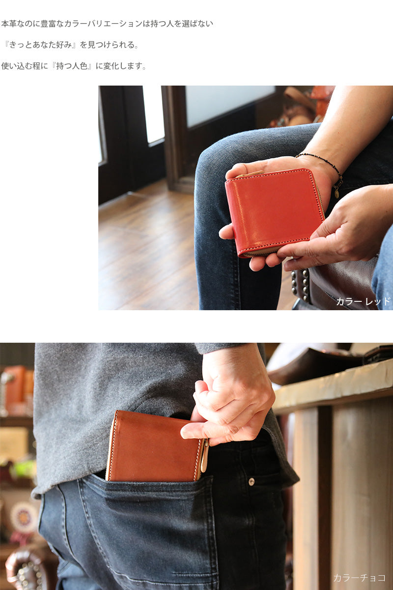 Premium Tochigi Leather Fold Wallet - Handcrafted in Japan - Slim Bifold Wallet for Men & Women - Perfect for Everyday Carry & Travel