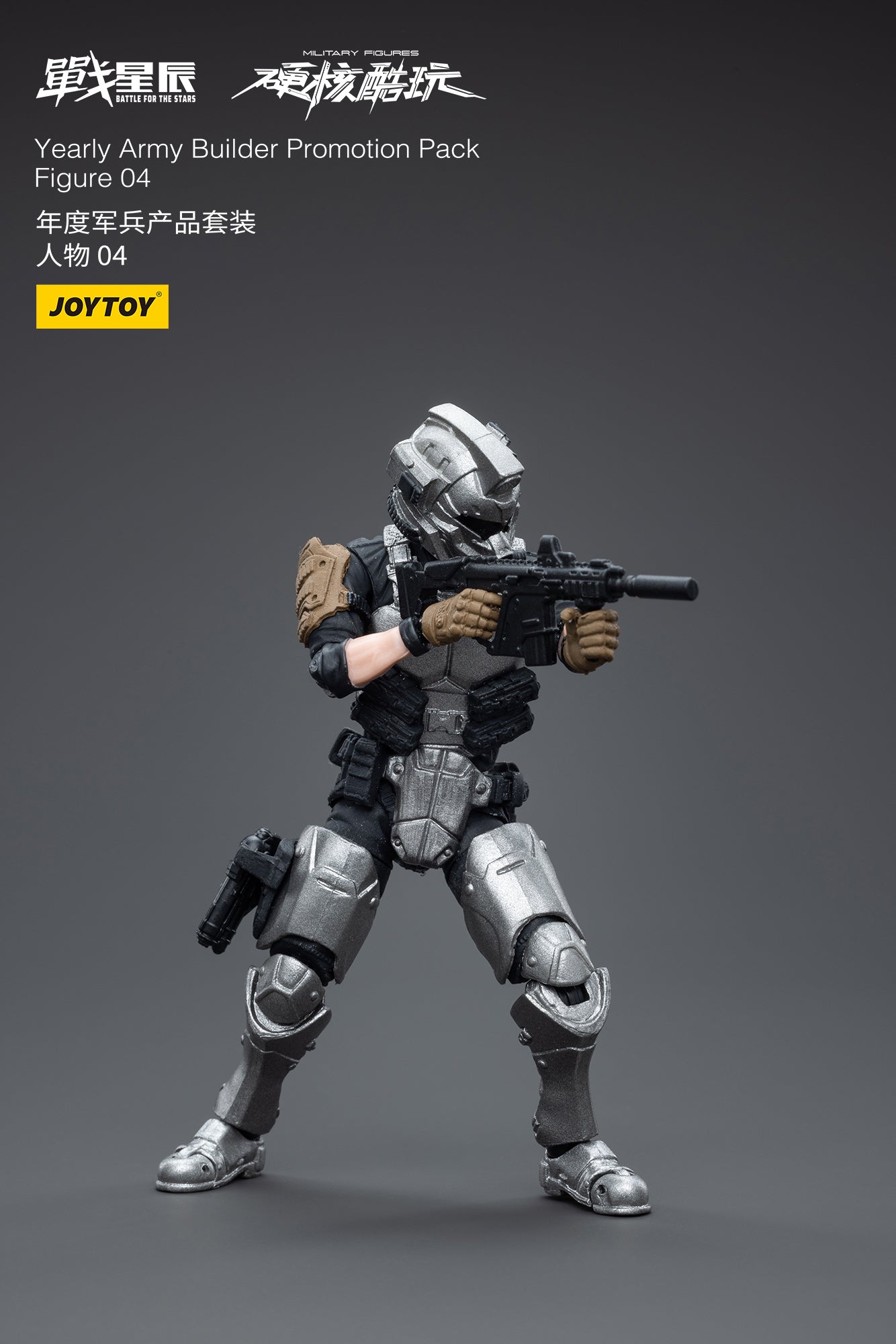 1/18 JOYTOY 3.75 Inch Military Action Figure Set - Army Builder Promotion Pack 04 | Collectible Toy Soldiers for Display & Wargaming Scenes