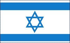 5x8 Feet Israel Nylon Flag - Heavy Duty All Weather Outdoor Flag with Brass Grommets - Perfect for Backyards, Parades & Sporting Events - Made in USA by All Star Flags