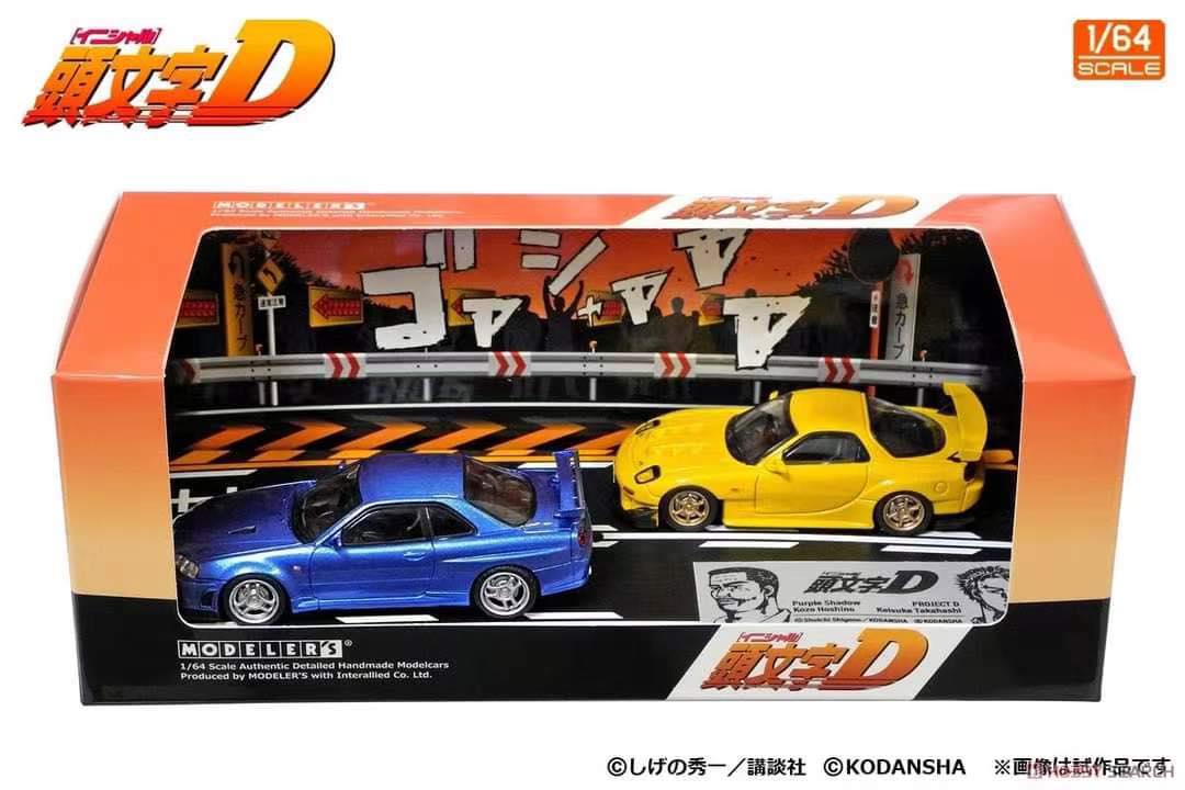 Initial D Anime Volume 8 - Keisuke Takahashi's Mazda RX-7 FD3S & Kozo Hoshino's Nissan Skyline GT-R BNR34 - Japanese Racing Manga Collectible for Anime Fans and Car Enthusiasts - Perfect for Display, Gifts, and Anime Collections