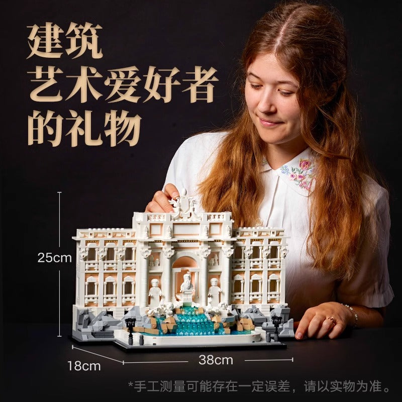 1880 pcs Trevi Fountain Building Blocks Set - Rome Architecture Model Kit for Adults & Kids - Perfect for Home Decor, Gift, and STEM Education