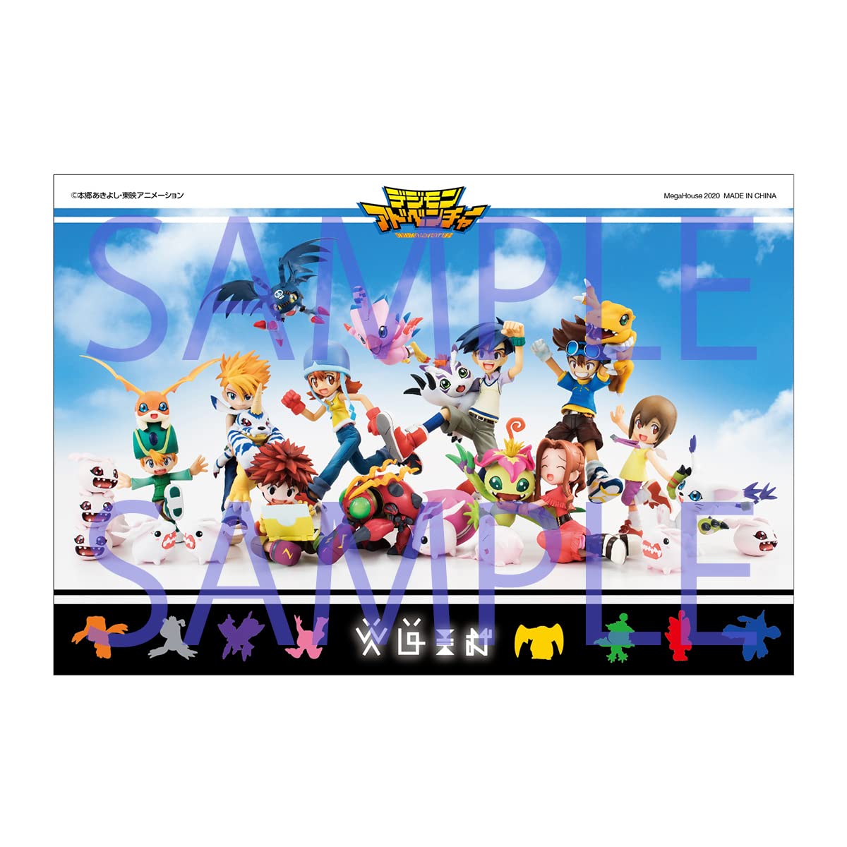 Megahouse Digimon Adventure Digicolle Series Mix Special Edition Gift Set - 8-Piece Figure Pack for Collectors & Fans | Perfect for Display, Gifts & Anime Enthusiasts