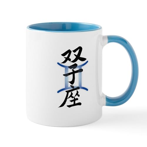 White/Blue Inside - Gemini Kanji Mug