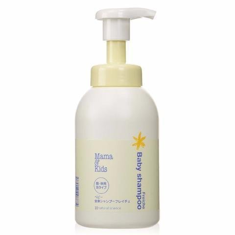Gentle Mama & Kids Baby Shampoo for Face and Body - 460ml Hypoallergenic & Tear-Free Formula - Perfect for Newborns, Infants & Sensitive Skin - Bath Time Essential