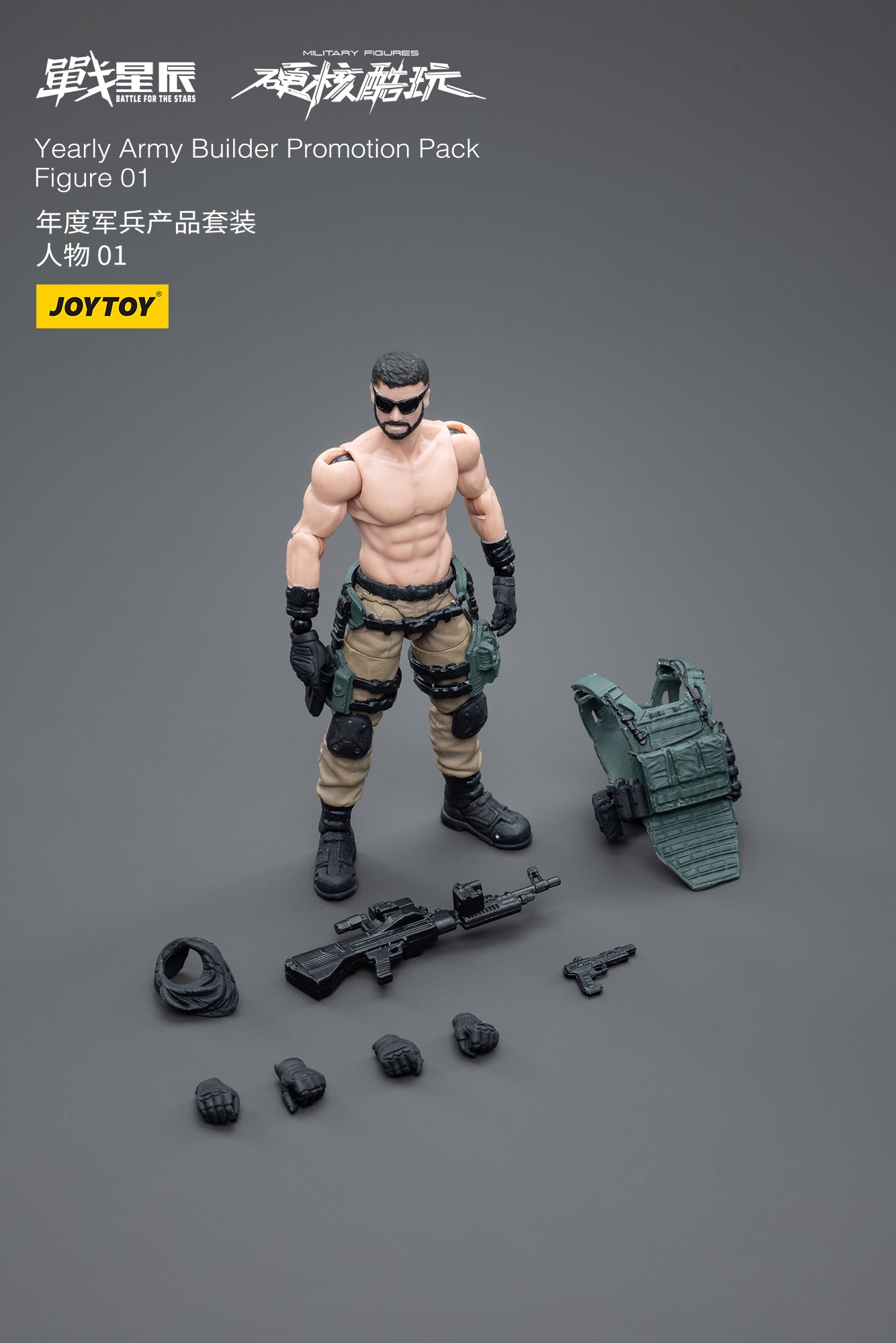 1/18 JOYTOY 3.75 Inch Military Action Figure - Army Builder Promotion Pack Figure 01 | Collectible Toy for Display, Gifts & Role Play Scenes