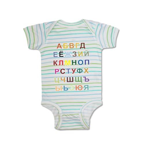 Stripes Multi Boy Design Only