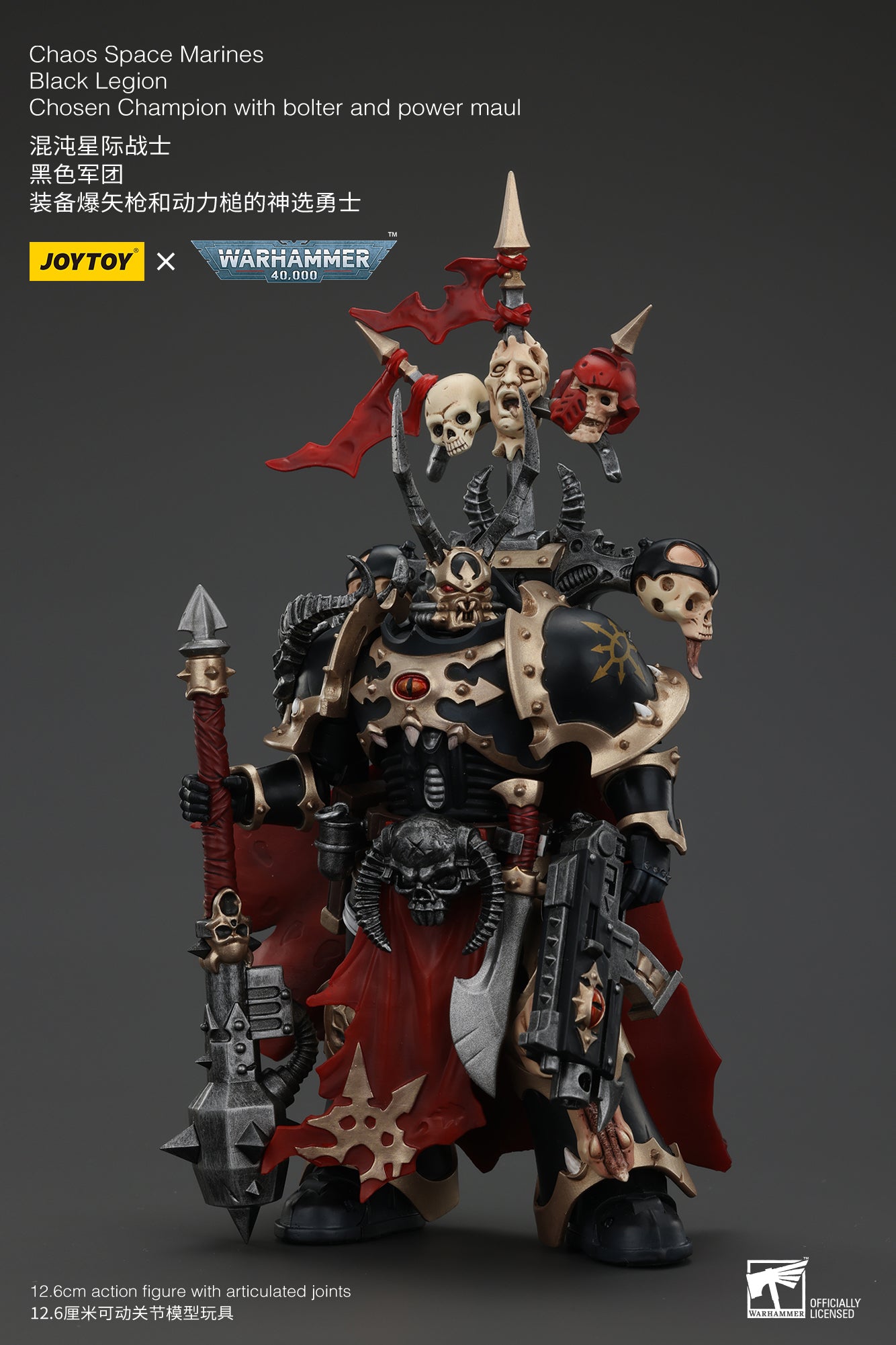 1/18 JOYTOY Warhammer 40K Chaos Space Marines Black Legion Chosen Action Figure - Collectible Model for Display, Gaming & Warhammer 40K Fans