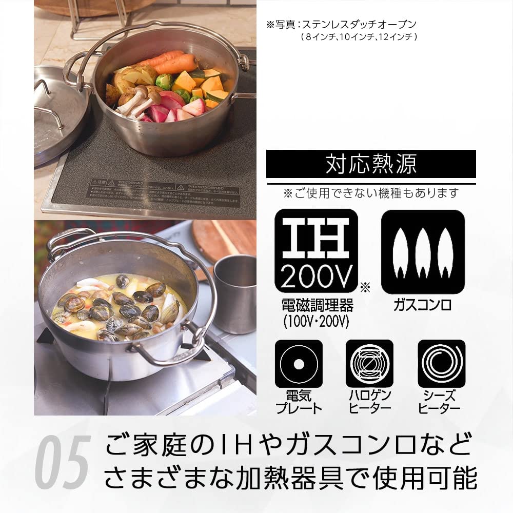 SOTO ST-910HF Stainless Steel Dutch Oven - No Seasoning Required, Dishwasher Safe with Cleaning Rack, High Heat Retention & Rust Resistant - Perfect for Camping, Outdoor Cooking & Home Kitchen Use