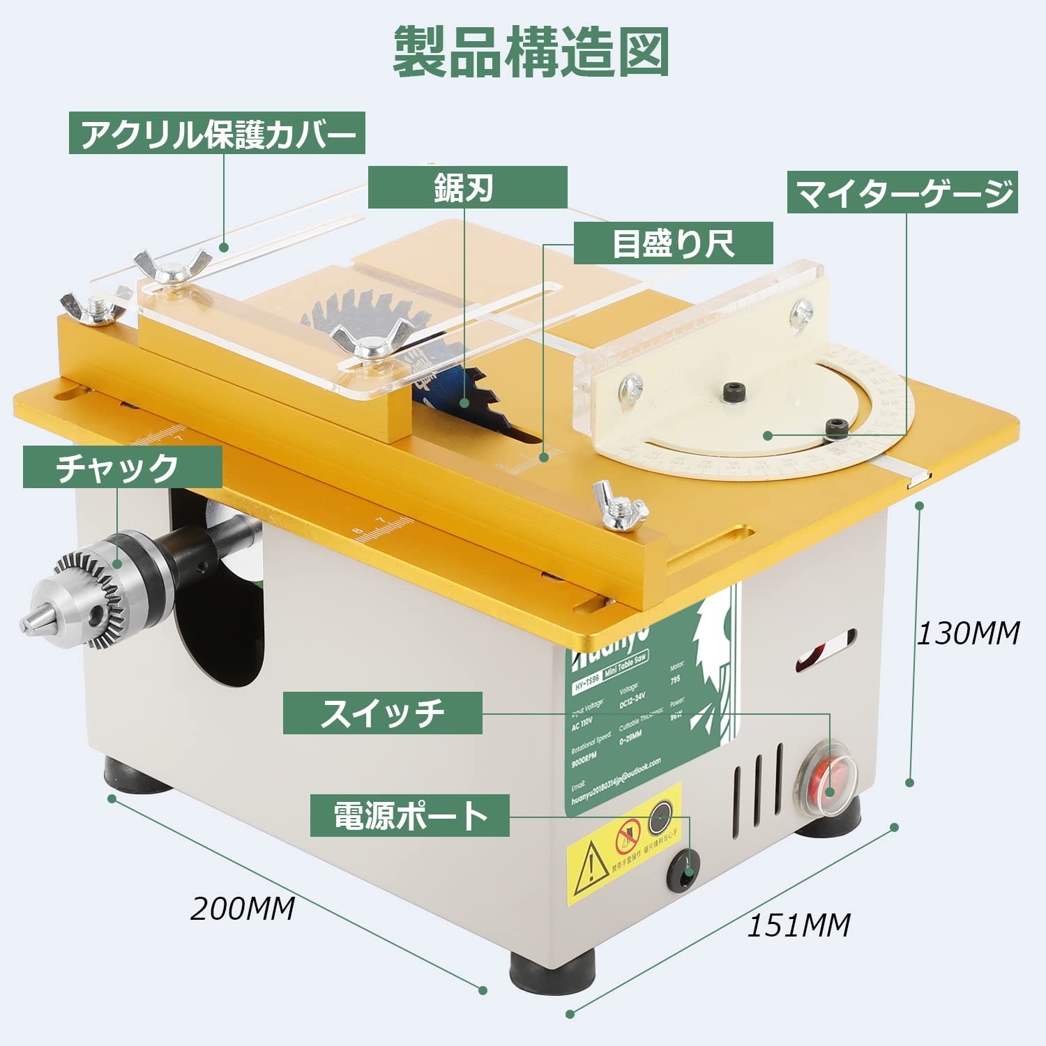 Huanyu Mini Table Saw Circular Saw - 26-29mm Cutting Diameter, 7-Speed Adjustable Desktop Saw for Metal, Wood, Board & Acrylic with Blade, Power Supply & Drill Chuck - 96W Gold DIY Tool for Home Projects, Crafting & Woodworking