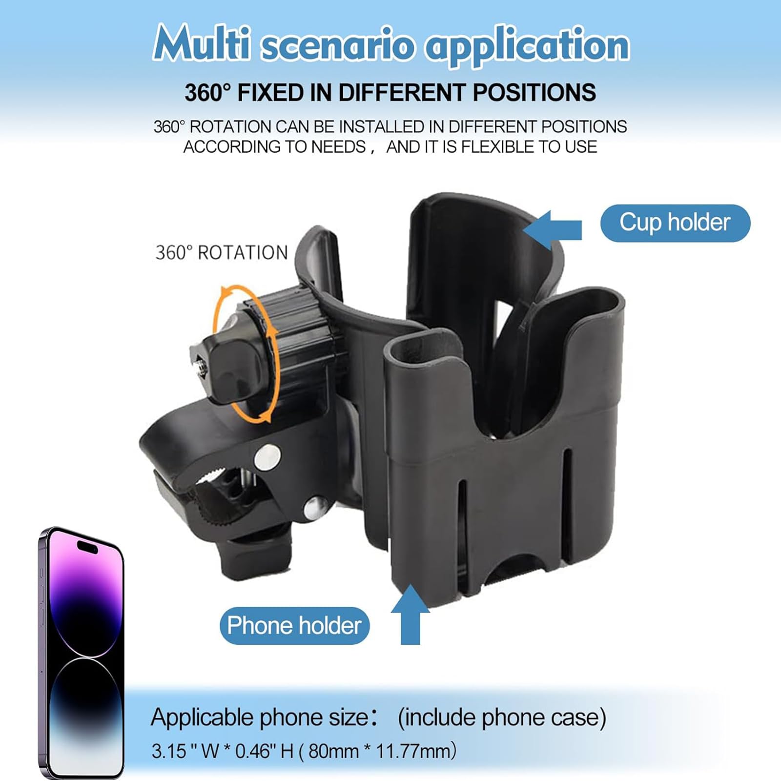 Adjustable Cup Holder with Phone Stand for Stroller, Scooter, Wheelchair, Walker & Bike - Universal Drink Holder for Mobility Devices (Black) - Perfect for Outdoor Activities, Commuting & Travel