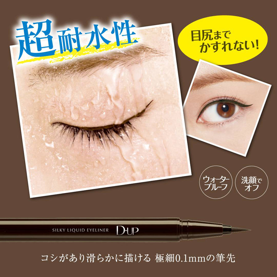 DUP Silky Liquid Eyeliner - Waterproof Smudge Proof Eyeliner in Brown - Perfect for Everyday Makeup & Special Occasions