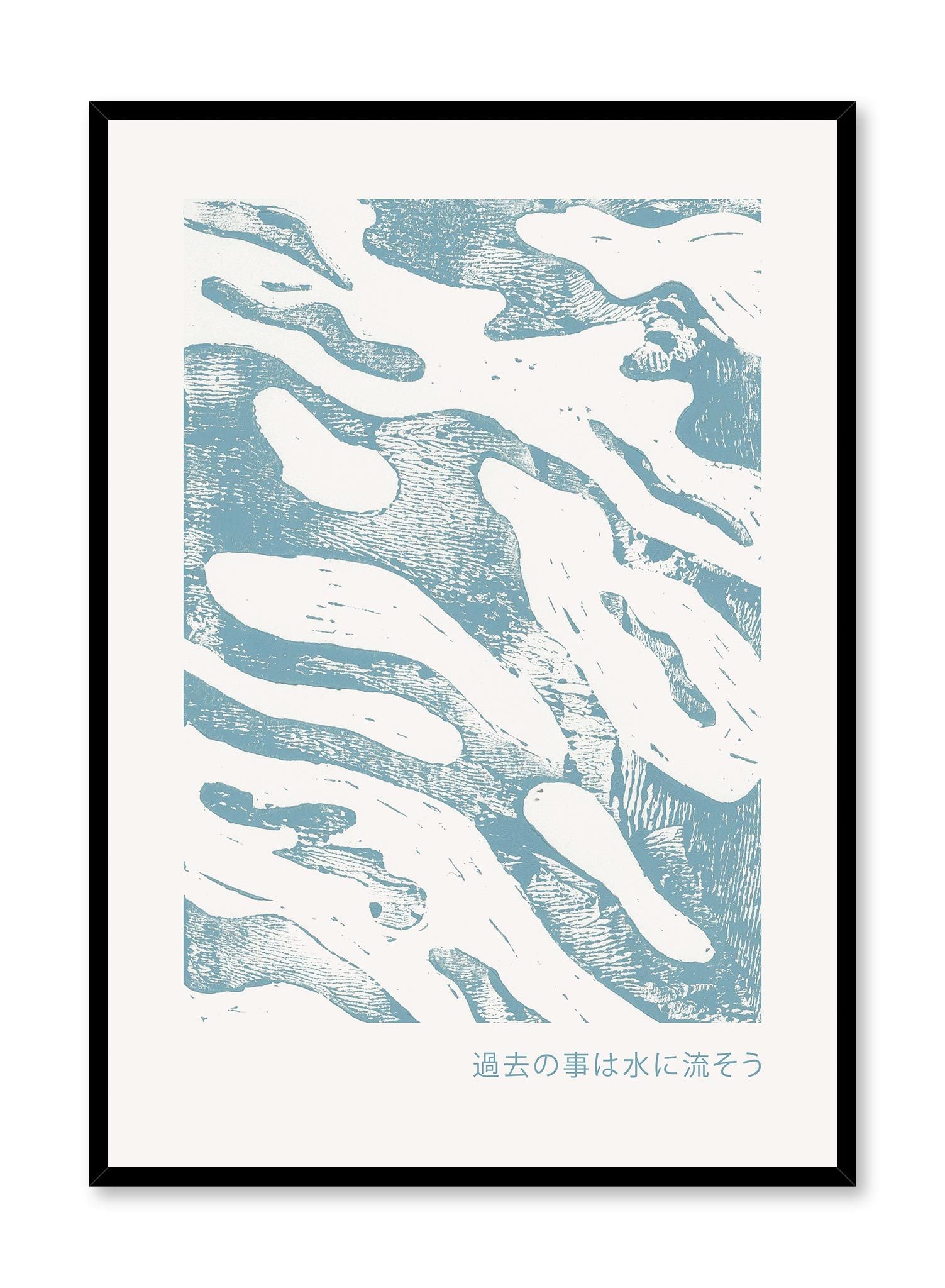 Riptide Surfing Poster - Vintage Ocean Wave Wall Art Decor for Beach House, Bedroom & Office - Perfect Coastal Theme Gift for Surf Lovers