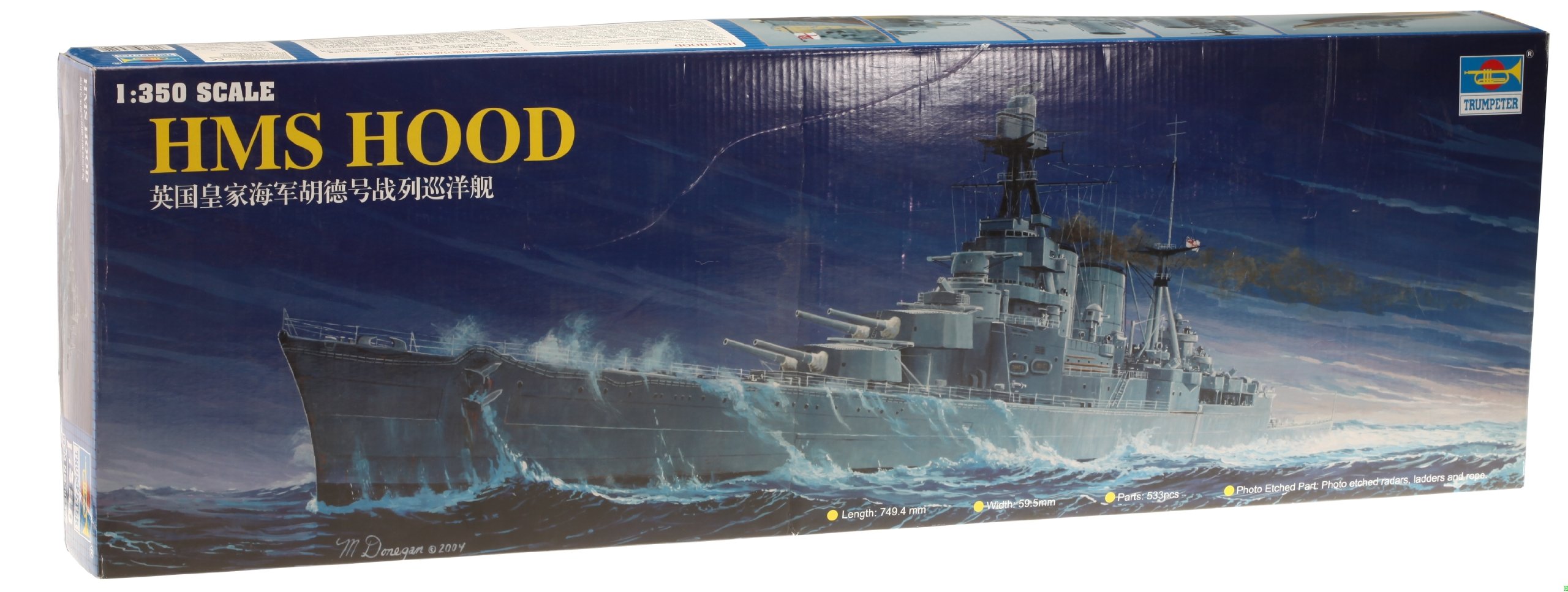 Trumpeter 1/350 Scale HMS Hood British Battleship Model Kit - Premium Collectible Warship for History Enthusiasts & Model Builders - Perfect for Display, Gifts, and WWII Naval History Collections
