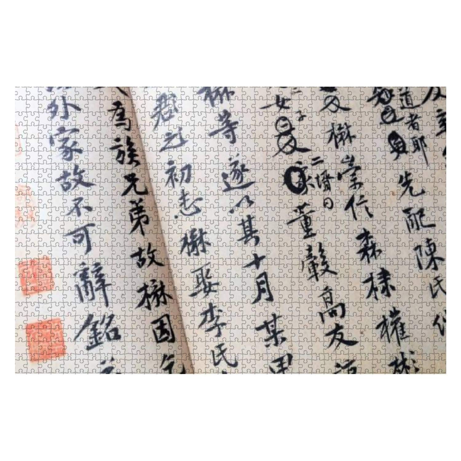1000-Piece Wooden Jigsaw Puzzle - Chinese Calligraphy Art by Huang Tingjian | Educational & Stress-Relief Puzzle for Adults & Kids | Home Decor, Classroom Learning, Family Game Night