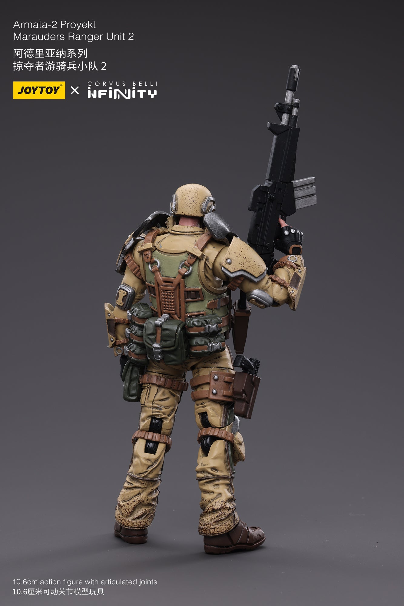 1/18 JOYTOY 3.75-inch Ariadna Marauders Action Figure - 5307th Range Unit 2 | Collectible Military Model for Display & Wargaming Scenes