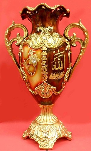 Islamic Muslim Resin Vase with Allah & Mohammed Design - Elegant Home Decor for Prayer Room, Living Room & Gift Giving