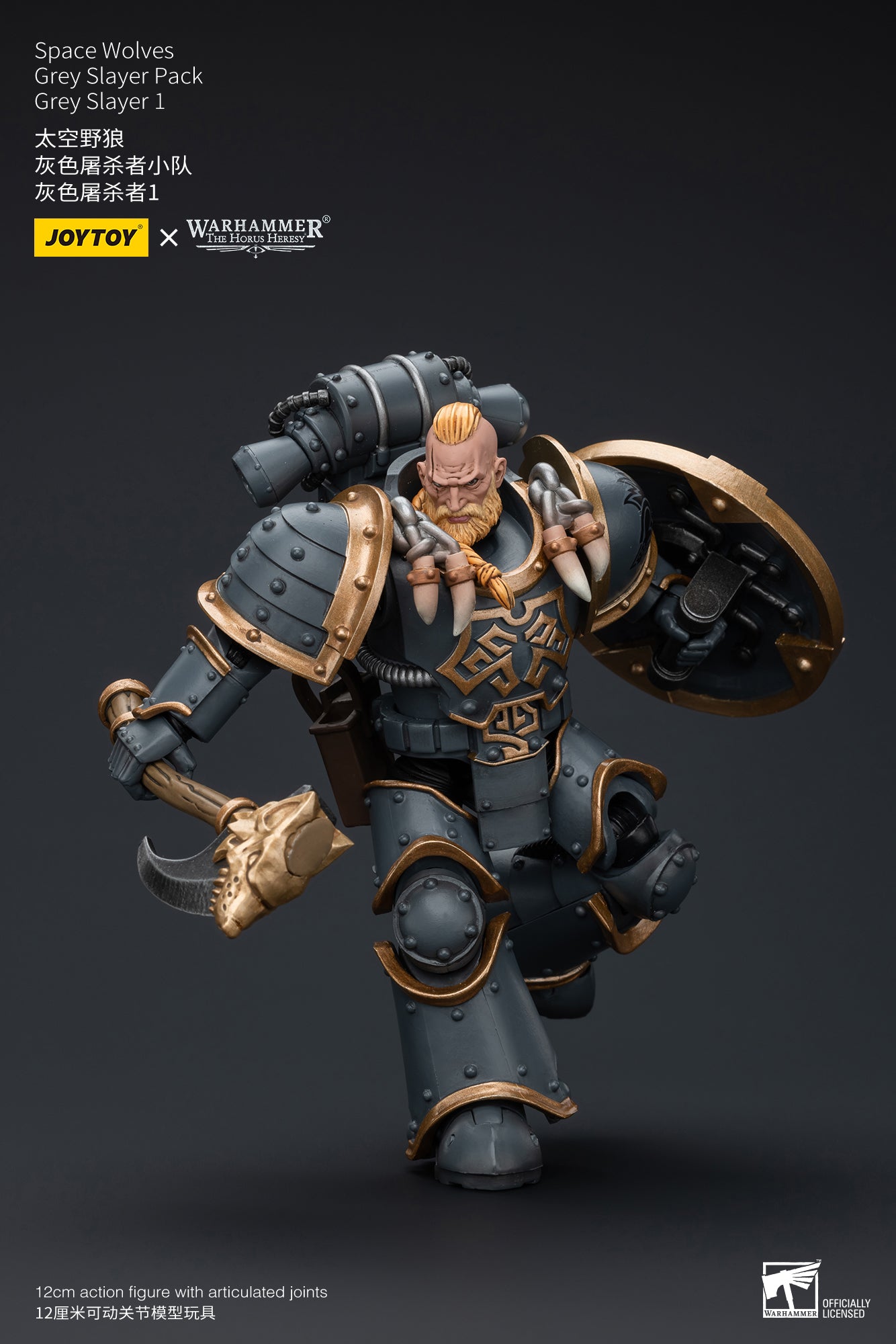 JOYTOY 1/18 Scale Warhammer The Horus Heresy Space Wolves Grey Slayer Action Figure Pack - Collectible Model for Display, Gaming & Warhammer 40K Battle Scenes