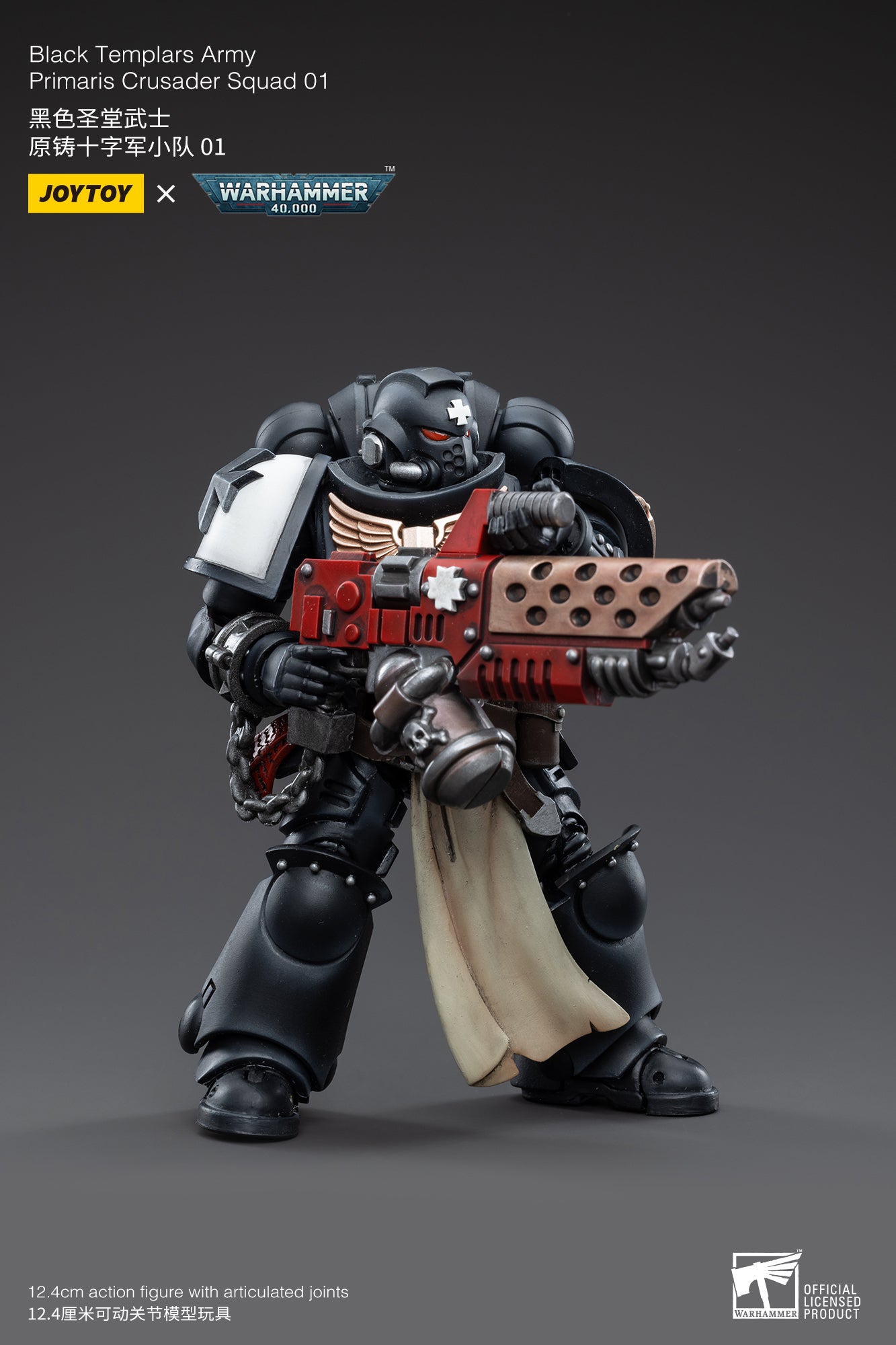 JOYTOY 1/18 Scale Warhammer 40K Black Templars Primaris Crusader Squad Action Figures - Collectible Miniatures for Tabletop Gaming & Display