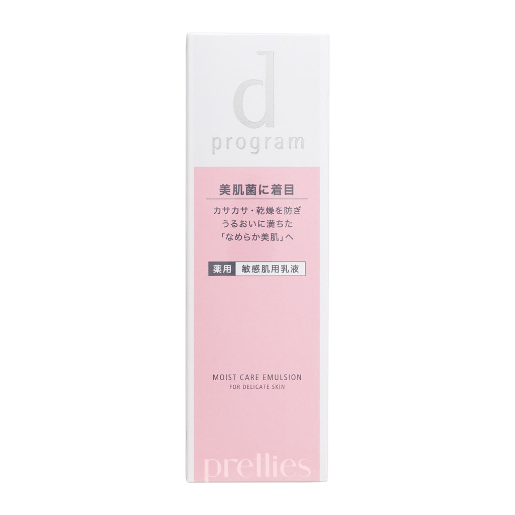 Shiseido d Program Moist Care Emulsion 100ml - Hydrating Face Moisturizer for Dry & Sensitive Skin - Daily Skincare Routine for Women & Men