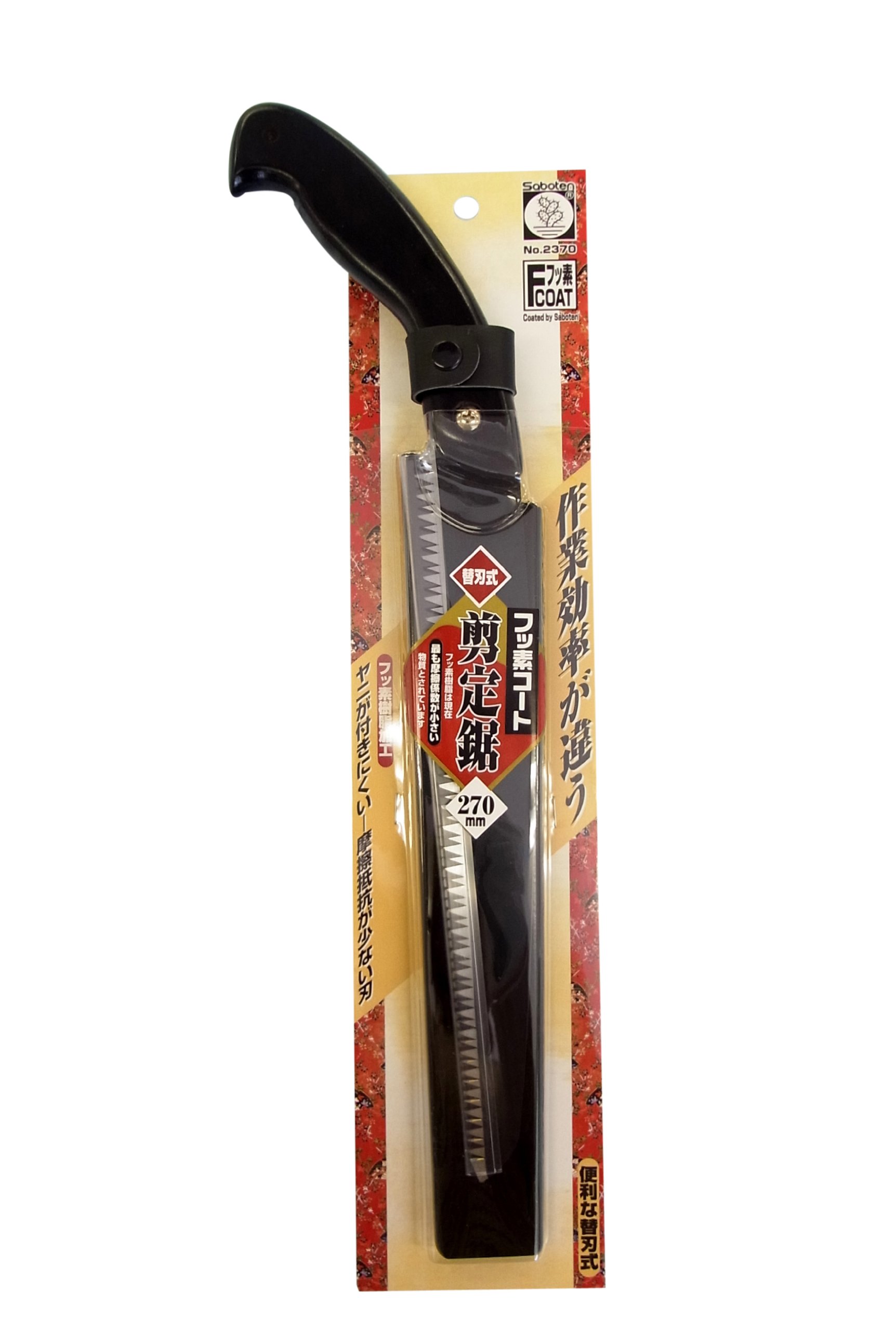 High-Quality Fluorine Pruning Saw 2370 - Japanese Import - Perfect for Gardening, Tree Trimming & Landscaping