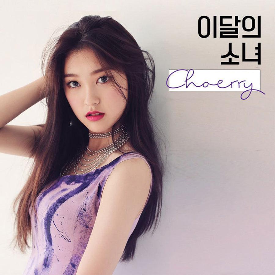 Loona Choerry Official K-Pop Album & Merchandise - Perfect for K-Pop Fans, Collectors, and Gift Giving