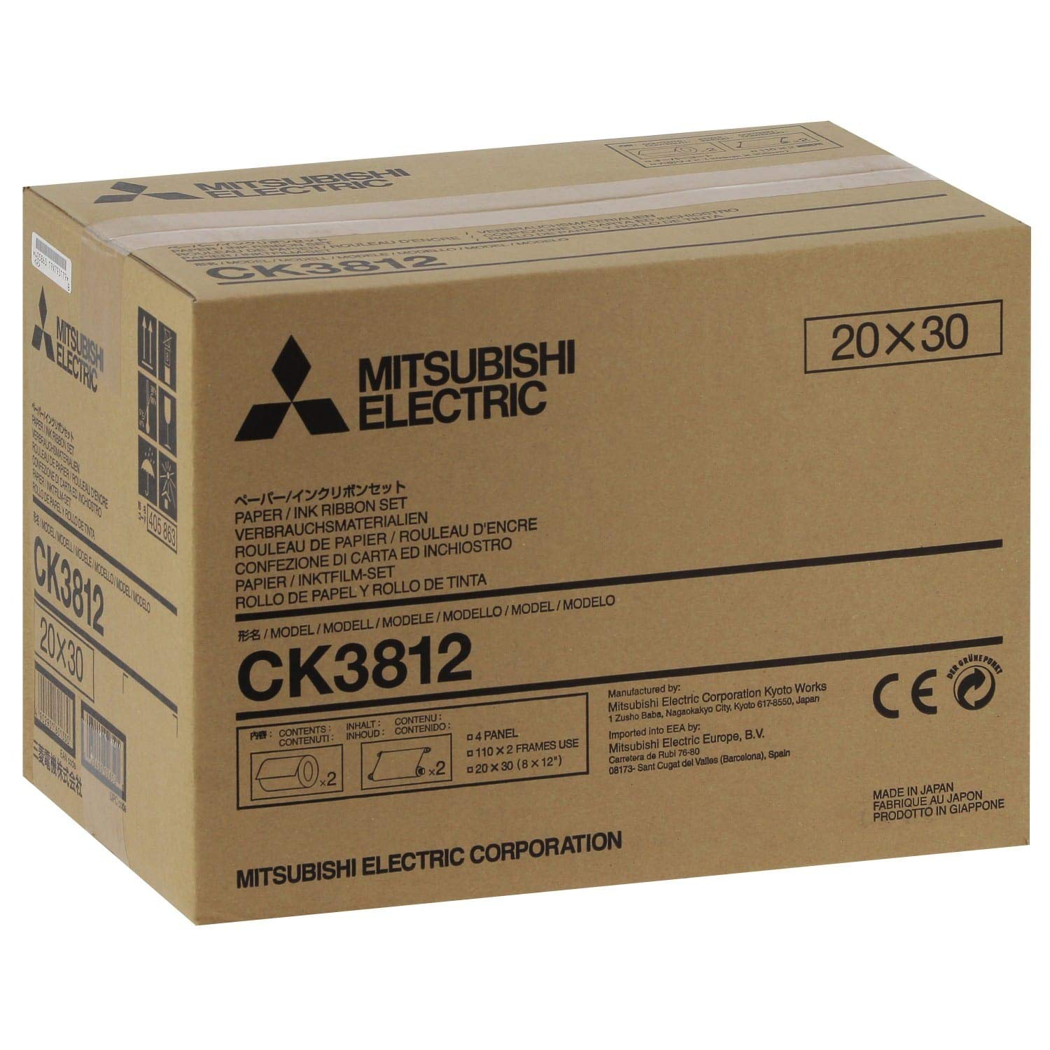 Premium Electric CK-3812 High Gloss Photo Printing Paper - 20x30cm (8x12 Inches) for Professional Photos, Art Prints & Home Decor Projects