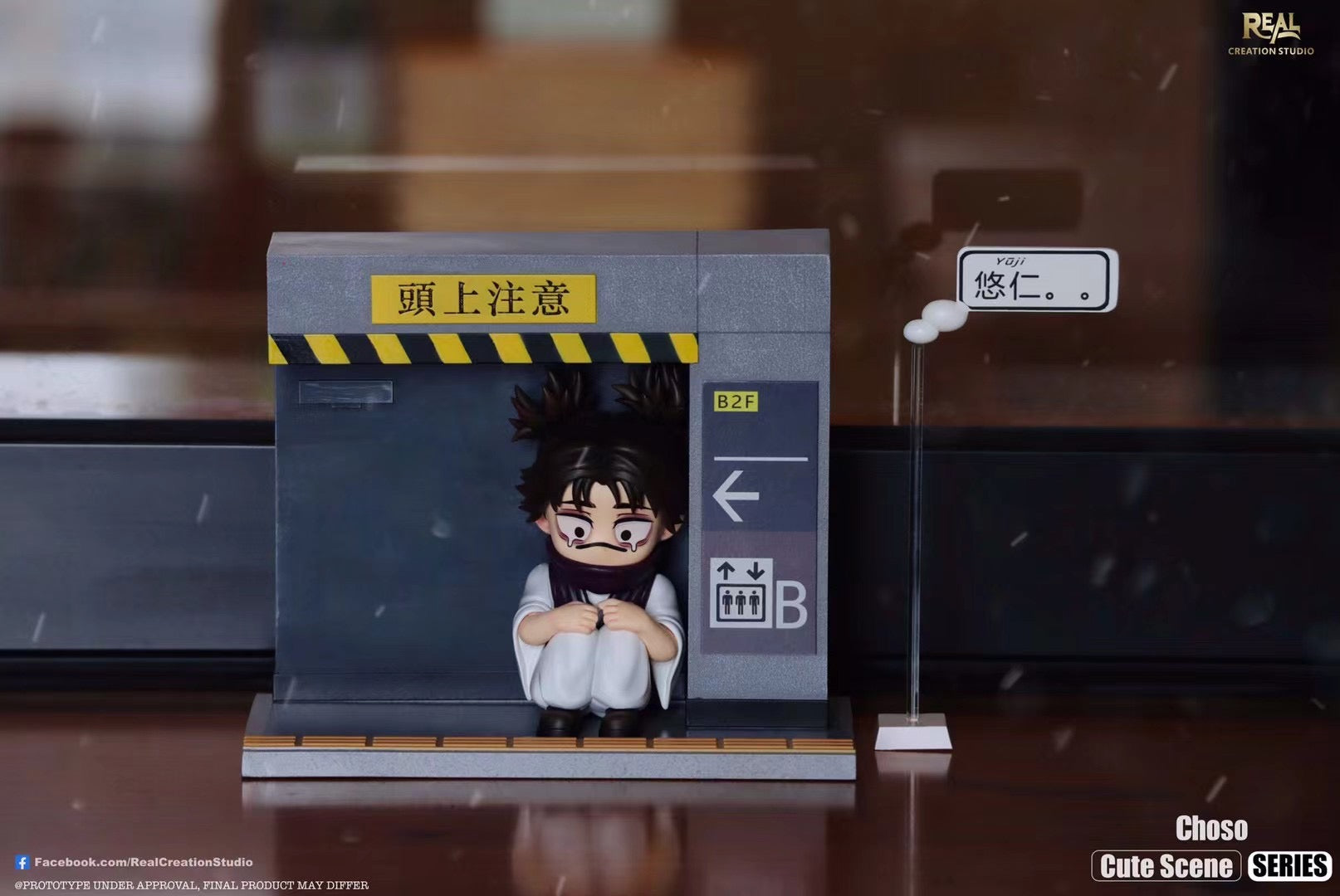 Q Jujutsu Kaisen Choso In Trouble Anime Figure - Official Licensed Collectible for Fans | Perfect for Display, Gifts & Anime Collections