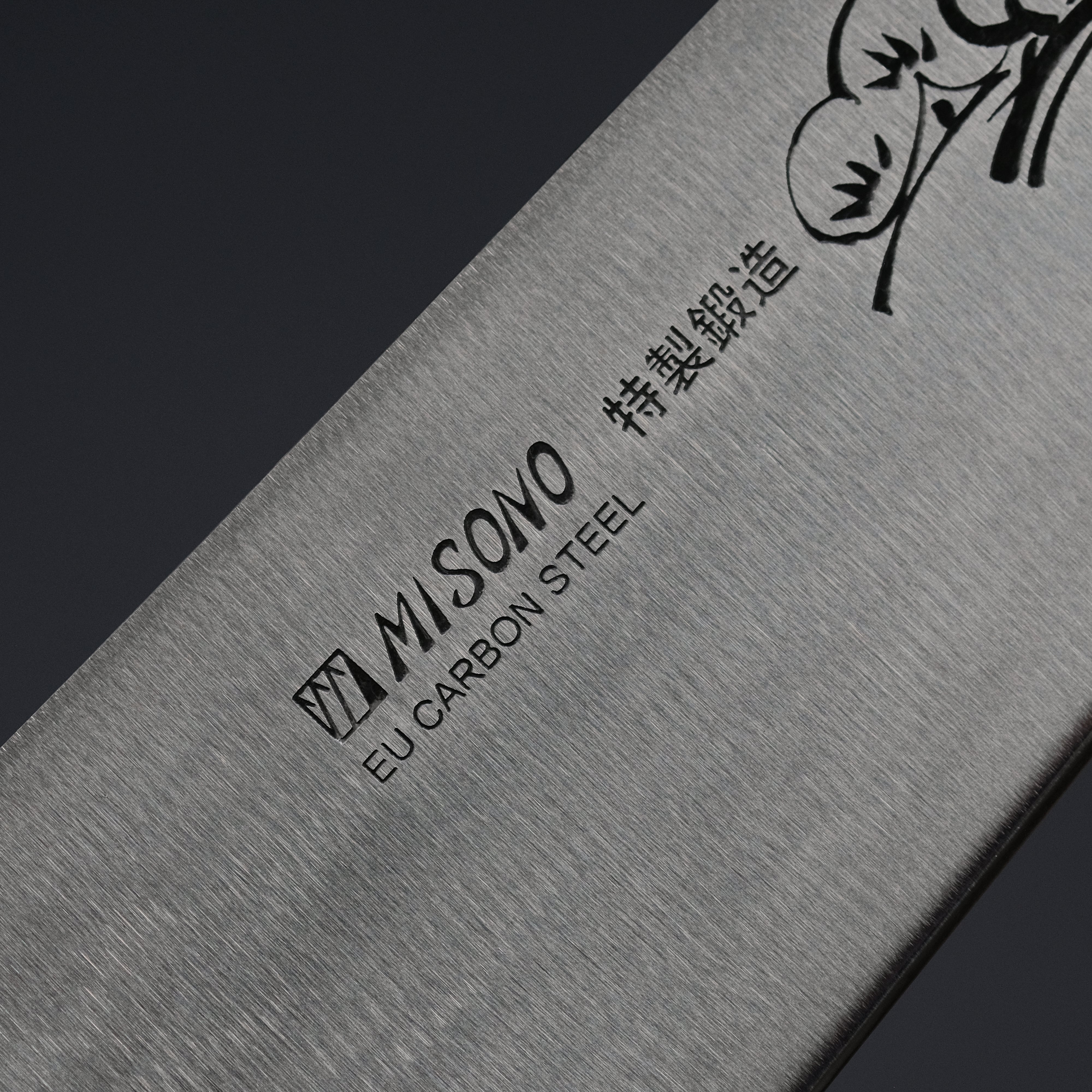 Misono Swedish Carbon Steel Gyuto Chef Knife 210mm with Pakka Wood Handle - Professional Japanese Kitchen Knife for Slicing, Dicing & Meat Cutting