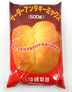 Premium Okinawa Sata Andagi Mix (500g) - 10-Pack | Authentic Japanese Donuts for Snacks, Gifts & Tea Time