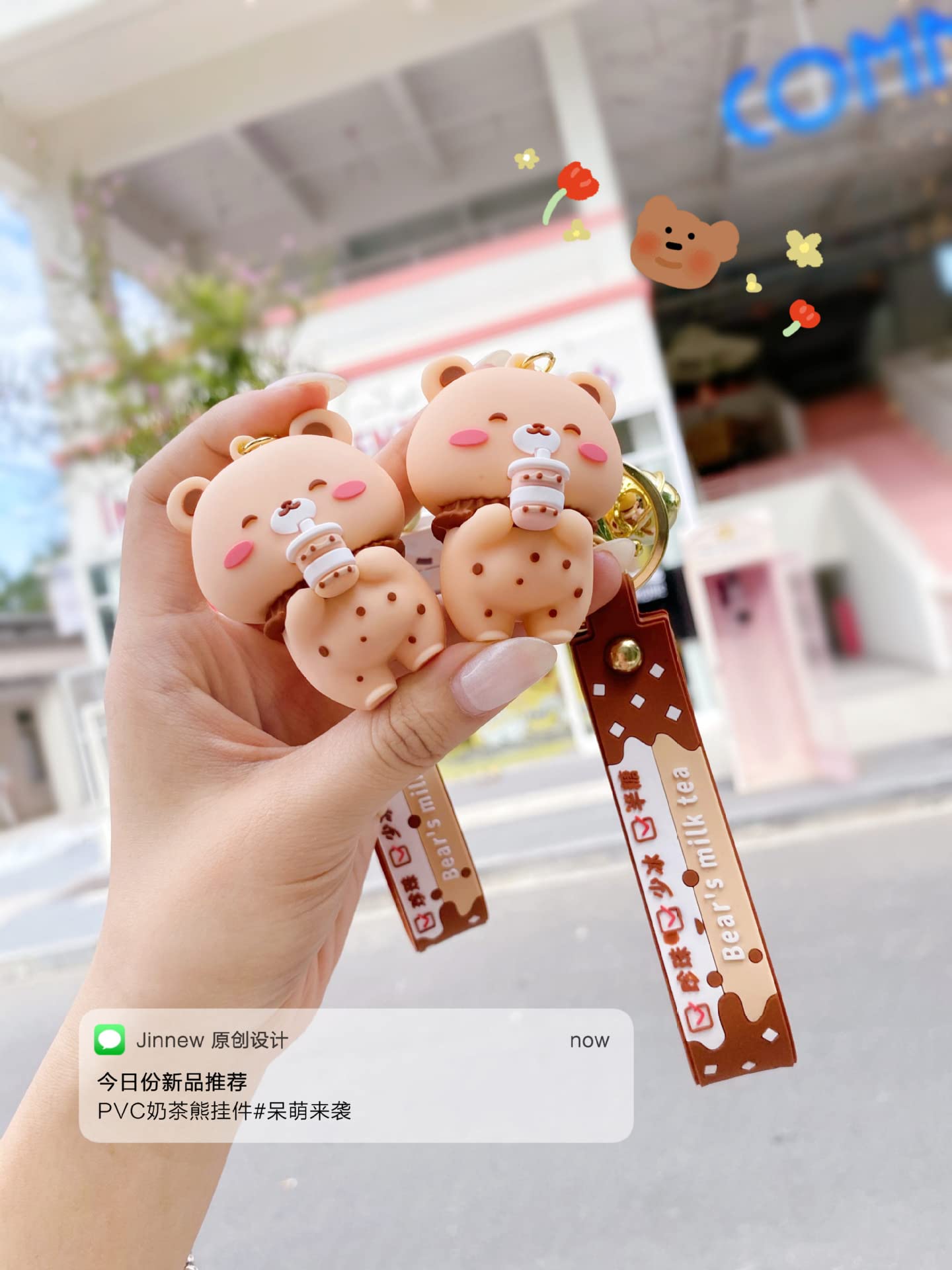 HSYHERE Cute Bubble Tea Bear Keychain for Men & Women - Unique Valentine's Gift for Couples, Best Friends - Perfect for Keyrings, Backpacks, Gifts & Everyday Carry