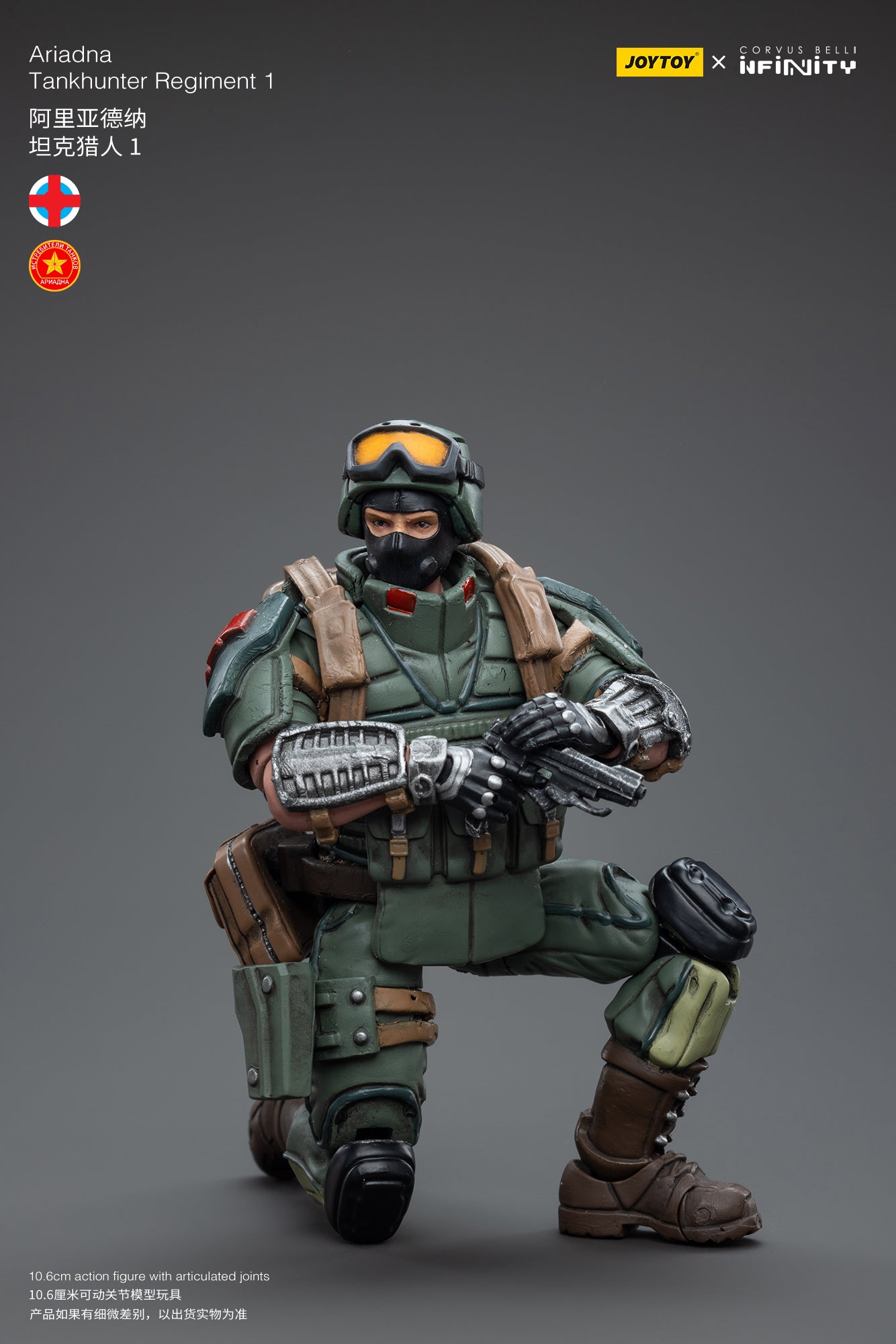 1/18 JOYTOY 3.75-inch Action Figure - Infinity Ariadna Tankhunter Regiment 1 - Highly Detailed Collectible Military Model for Display & Wargaming Scenes