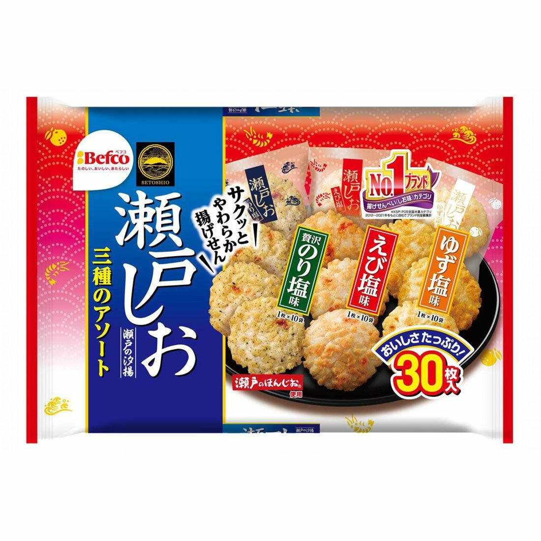 Befco Seto Shio Senbei Rice Crackers - 3 Flavor Variety Pack (30 Pieces) | Japanese Snacks for Parties, Gifts & Asian Food Lovers