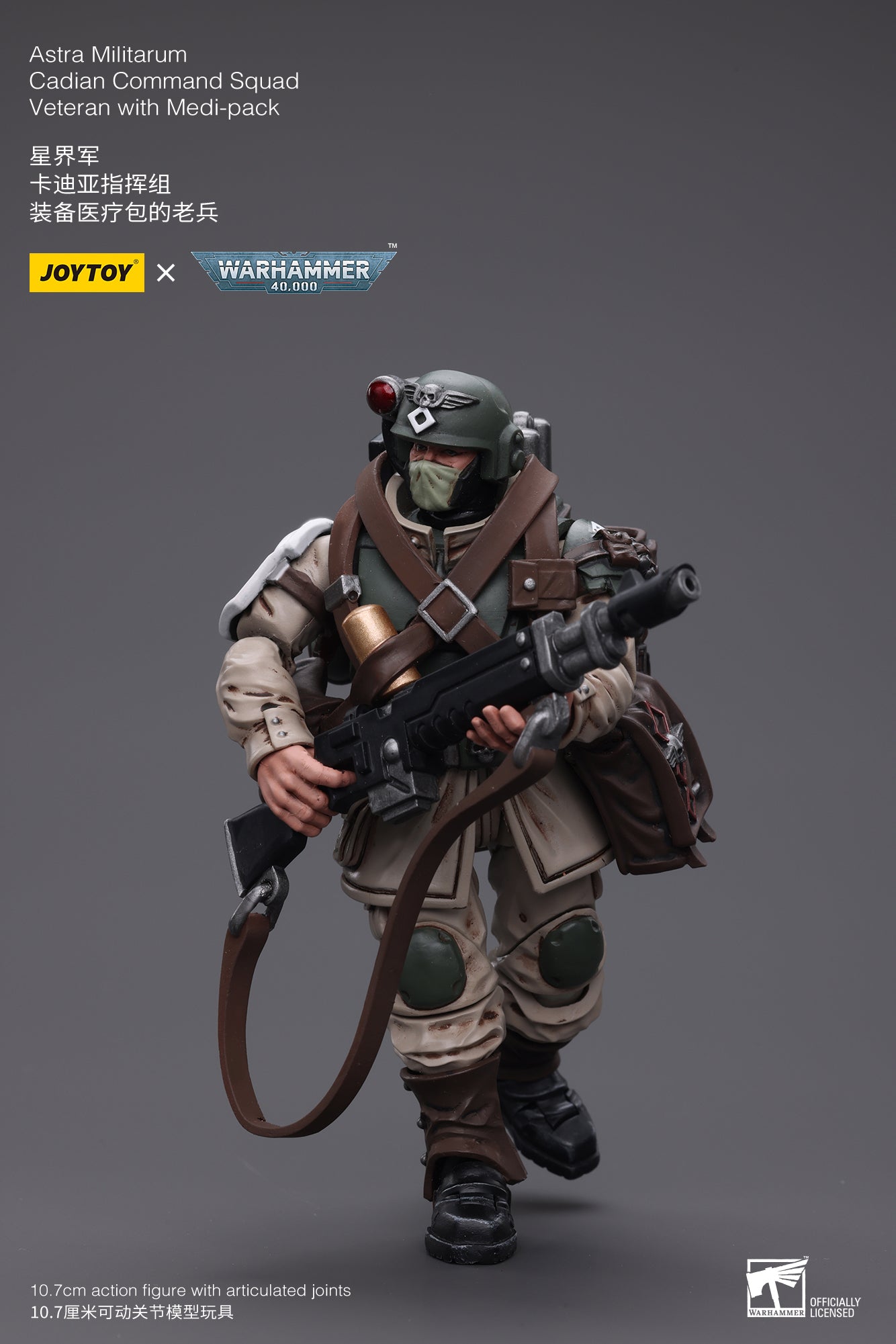 JOYTOY 1/18 Scale 3.75 Inch Astra Militarum Cadian Command Squad Veteran Action Figure with Medi-Pack - Perfect for Warhammer 40K Collectors & Tabletop Gaming Scenes