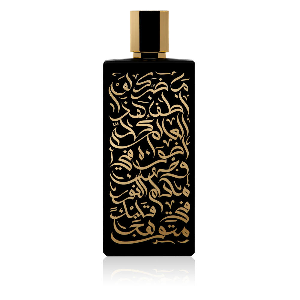 Maqam Al Shoyoukh Eau de Parfum 120ml - Premium Arabic Perfume for Men & Women, Long-Lasting Luxury Fragrance for Special Occasions, Date Nights & Gifting